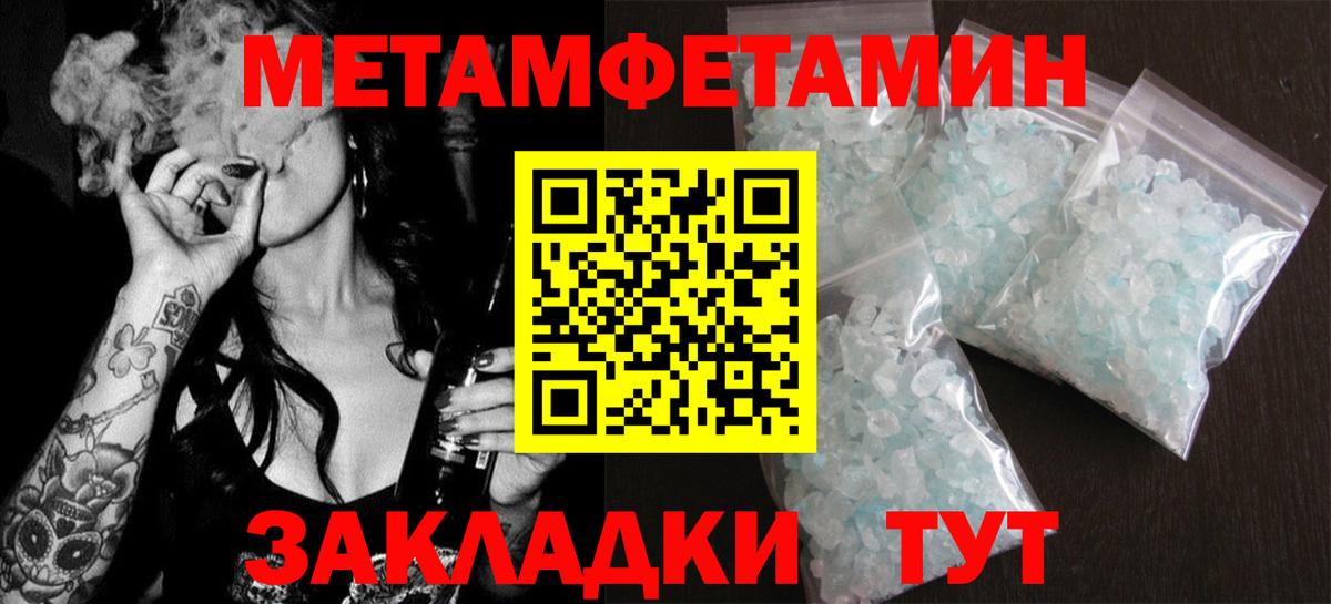 Кирово-Чепецк  АМФ Розовый  АМФ  Вход с VPN  АМФЕТАМИН 