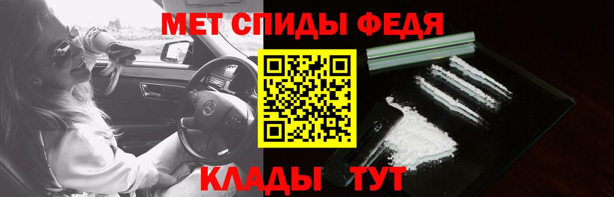 МАРИХУАНА  Вейп ТГК  МЕФ   ГАШ  Кирово-Чепецк  ЭКСТАЗИ  Вход с VPN 