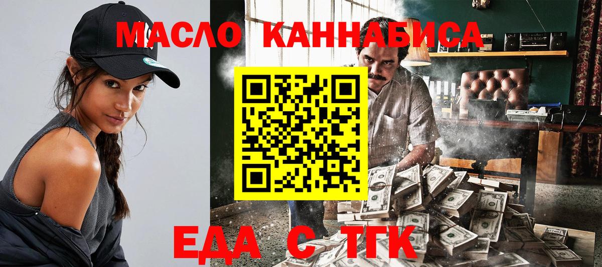 Canna-Cookies конопля  Вход с VPN  Кирово-Чепецк 