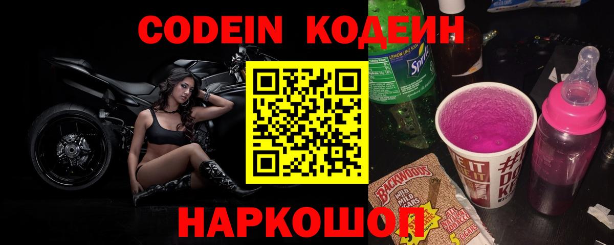 БУТИРАТ Кирово-Чепецк