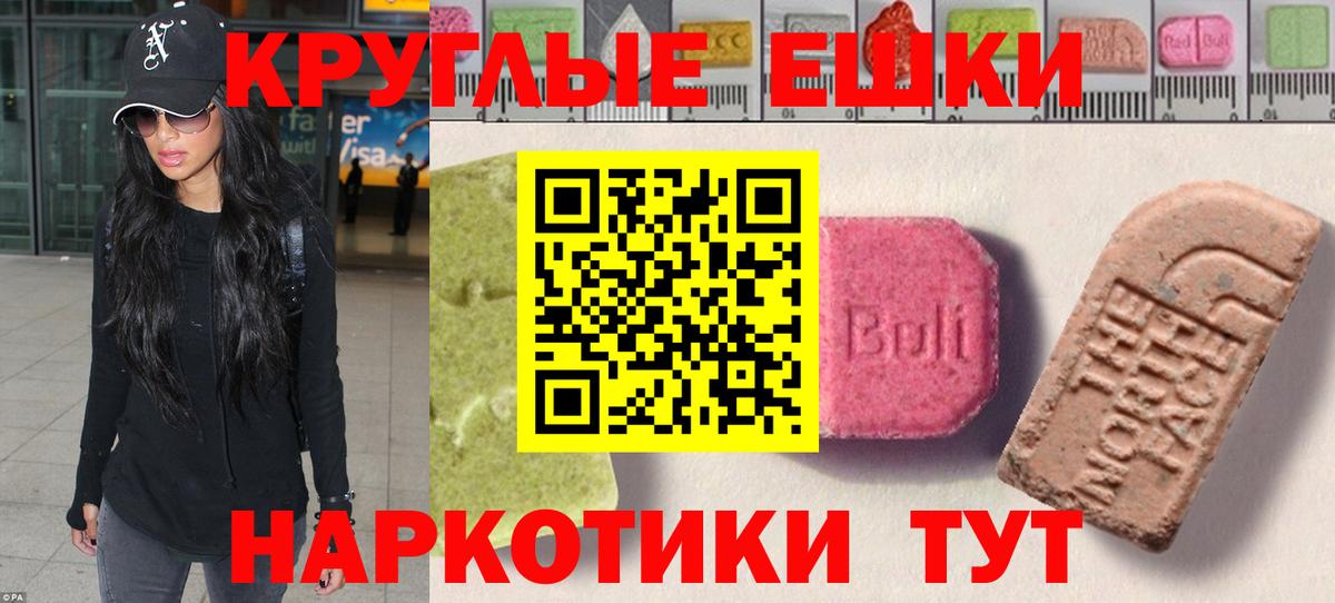 сколько стоит  Вход с VPN  Экстази  Ecstasy ешки  Кирово-Чепецк  ЭКСТАЗИ Philipp Plein 