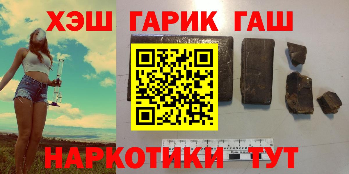 Гашиш ice o lator Кирово-Чепецк