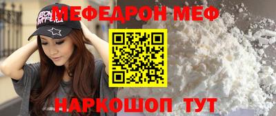 прущая мука Беслан