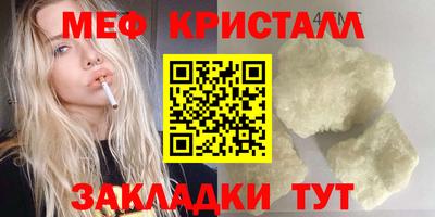 прущая мука Беслан