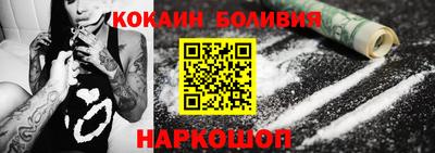 марки nbome Бийск