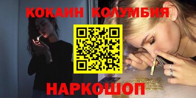 MESCALINE Берёзовский
