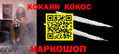 MESCALINE Берёзовский