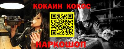 прущая мука Беслан