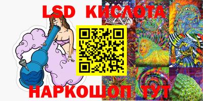 MESCALINE Берёзовский