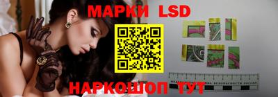 MESCALINE Берёзовский