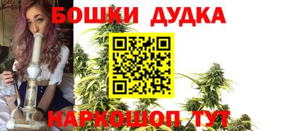 марки nbome Бийск