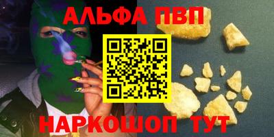 прущая мука Беслан