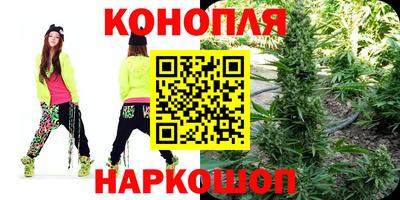 марки nbome Бийск