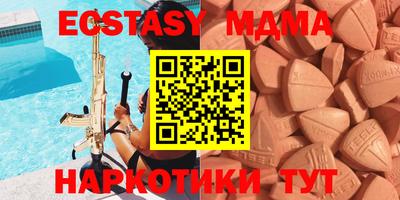 прущая мука Беслан