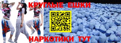 MESCALINE Берёзовский