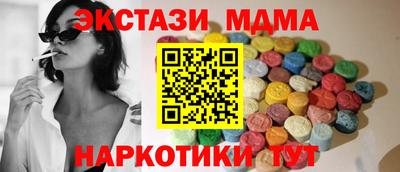MESCALINE Берёзовский