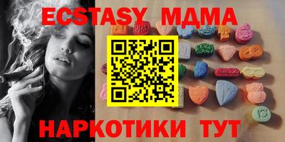 марки nbome Бийск