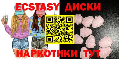 марки nbome Бийск