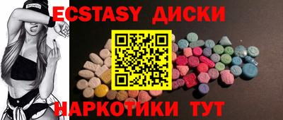 прущая мука Беслан