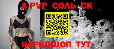 прущая мука Беслан