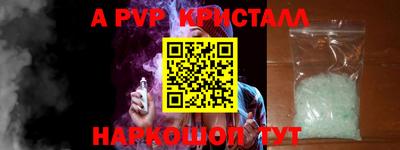 прущая мука Беслан