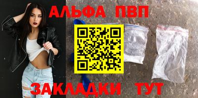 марки nbome Бийск