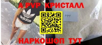 прущая мука Беслан