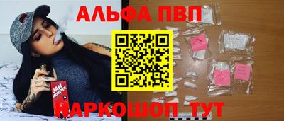 марки nbome Бийск