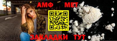 марки nbome Бийск