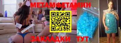 прущая мука Беслан