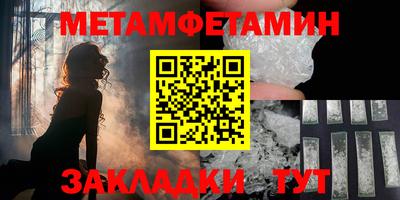 прущая мука Беслан