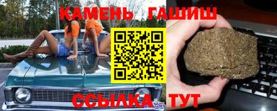 марки nbome Бийск