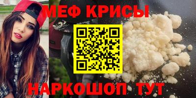 MESCALINE Берёзовский