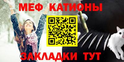 MESCALINE Берёзовский