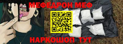 прущая мука Беслан