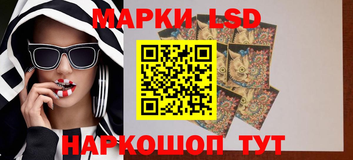 ЛСД экстази ecstasy Кирово-Чепецк