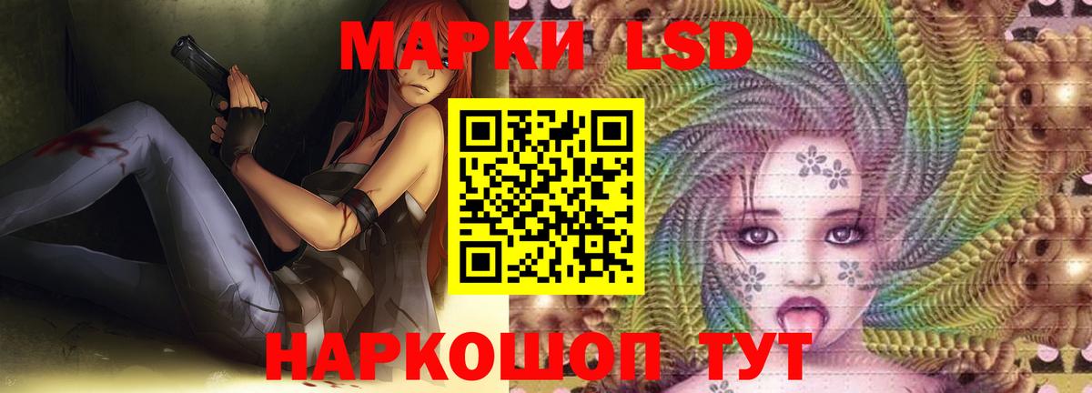 ЛСД экстази кислота  LSD-25 экстази  Лсд 25 экстази кислота  Кирово-Чепецк  Вход с VPN 