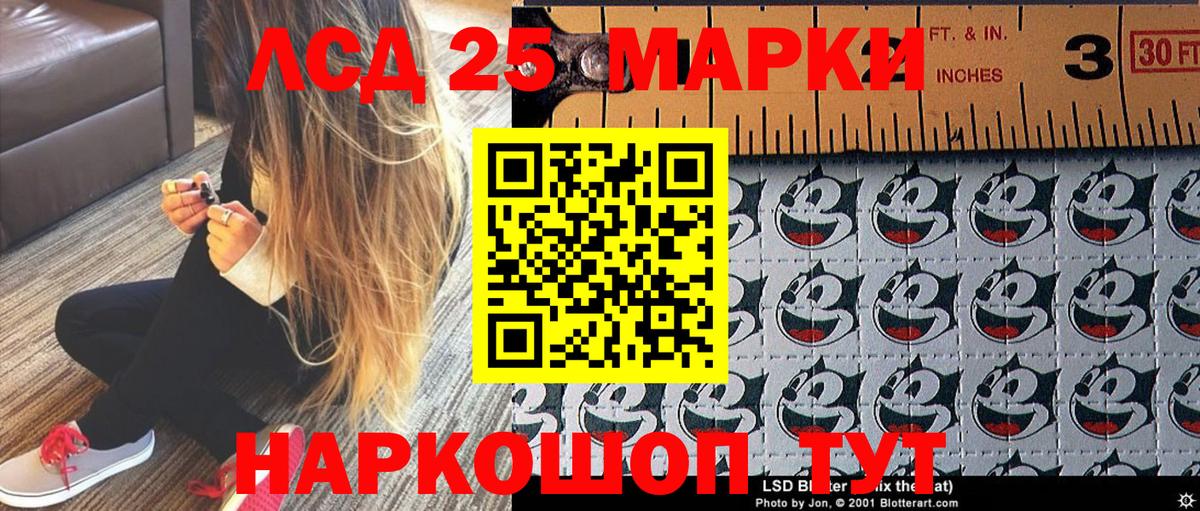 Наркотические марки 1,5мг  Наркотические марки 1,5мг  Вход с VPN  Кирово-Чепецк 