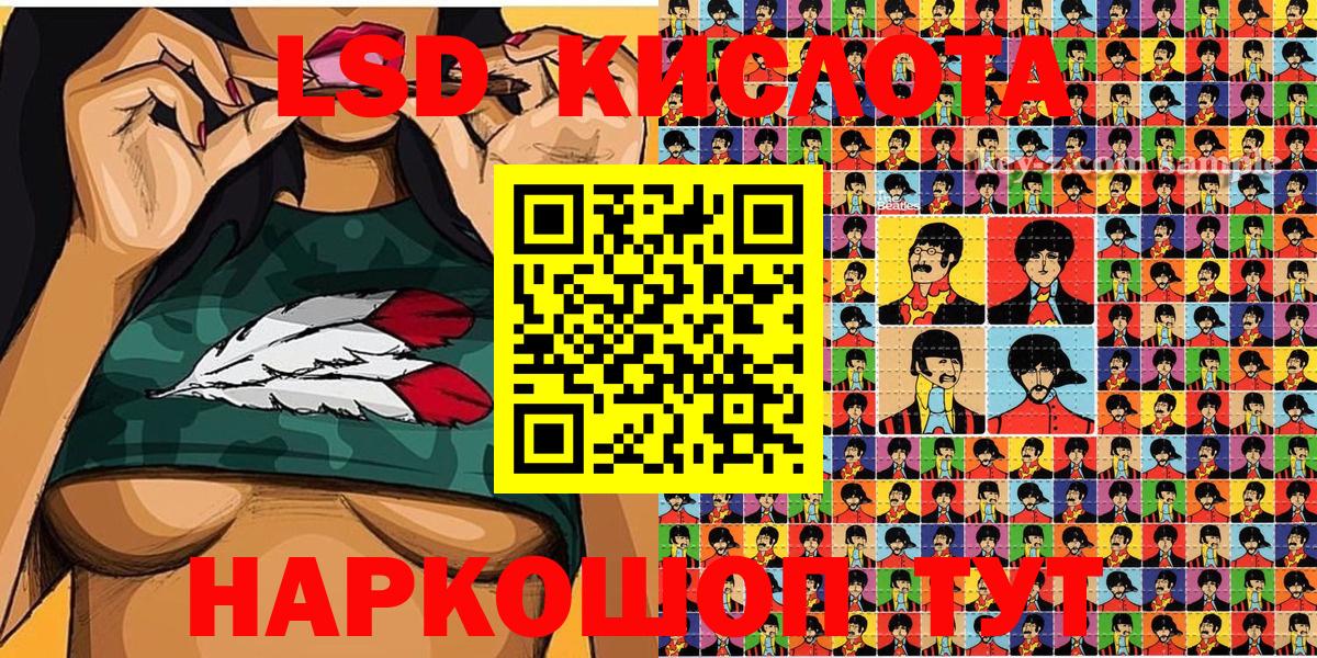 Марки NBOMe 1,8мг Кирово-Чепецк