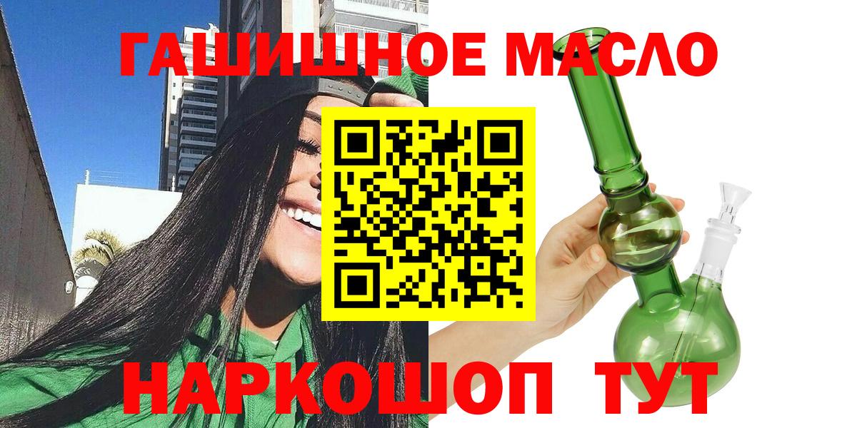 Дистиллят ТГК вейп Кирово-Чепецк